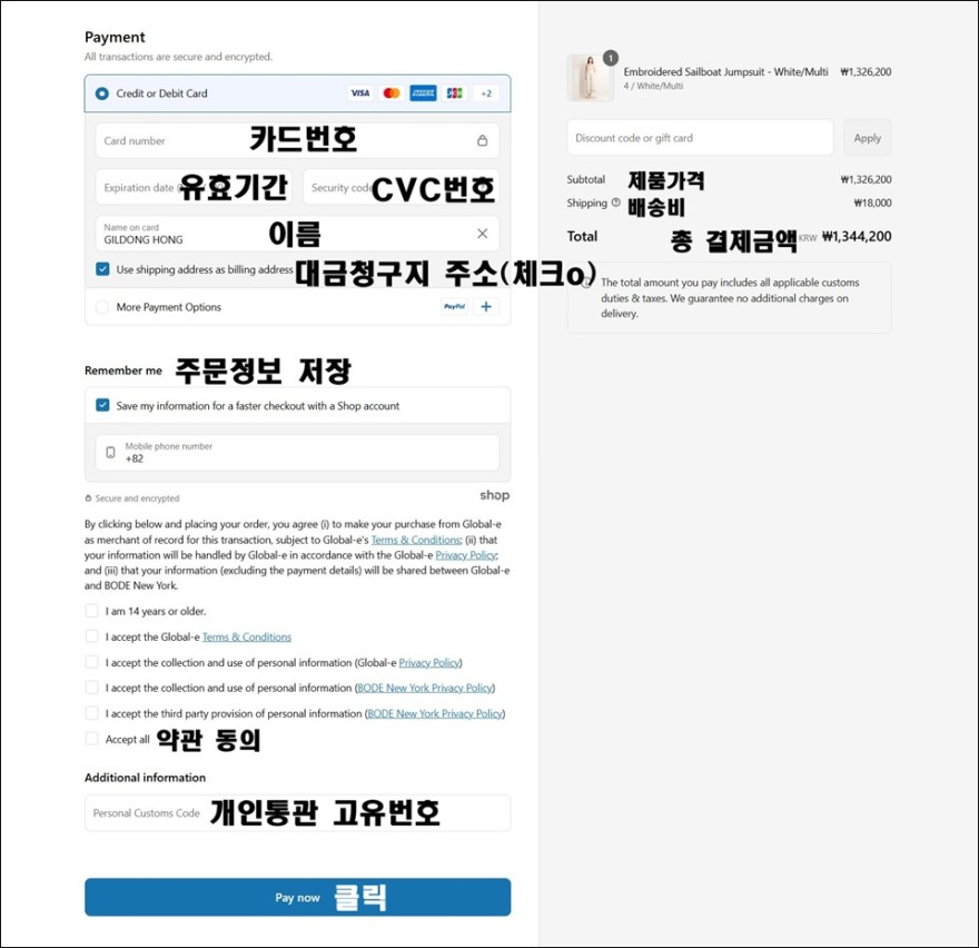 c23753d764ea3abe4b00b832ddd48322_1744724836_7058.jpg